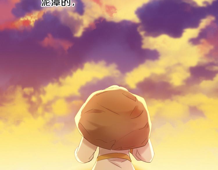 第37话 帝国的希望119