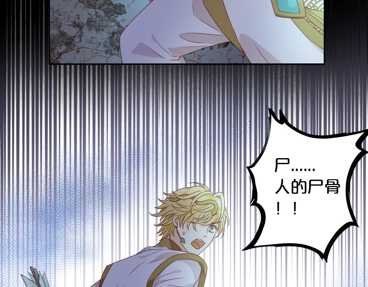 第107话 穴中秘密44