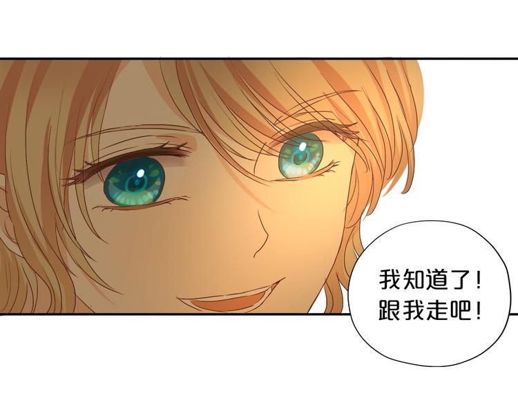 第59话 逃脱67