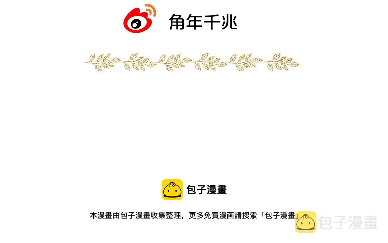 第123话 黑蝶魅影110