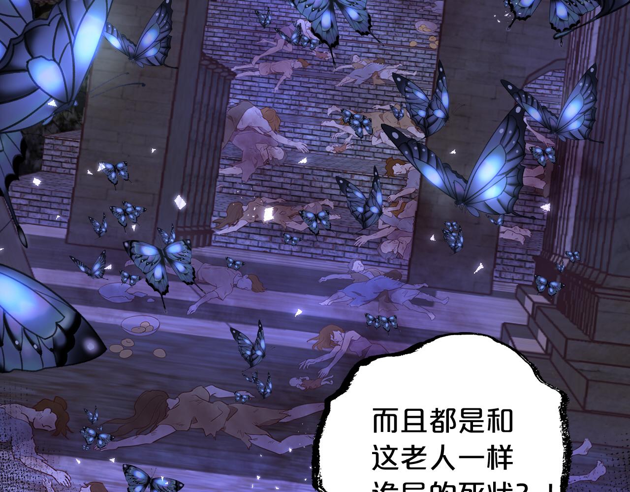第124话 献给哈迪斯4