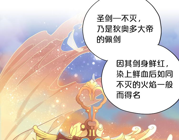 第51话 忏悔的告白92