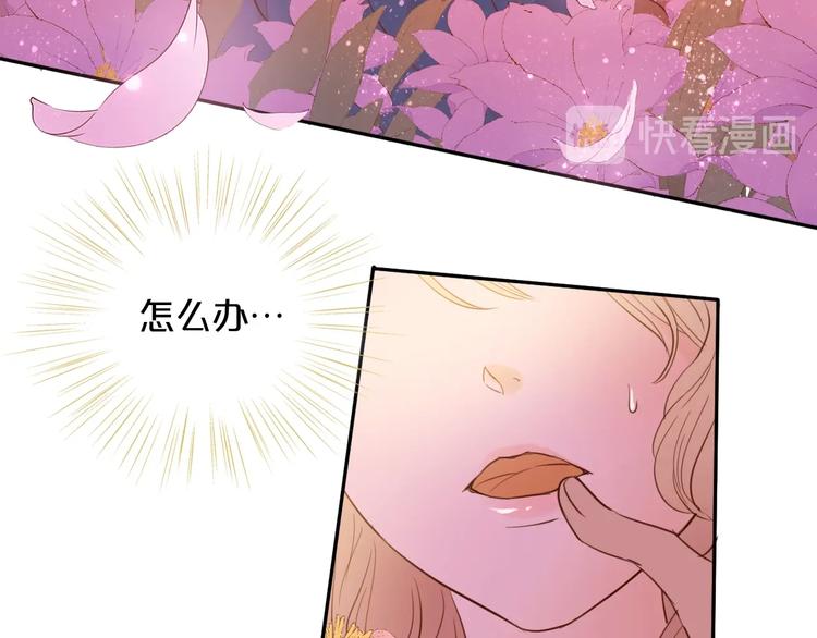 第11话 笨马蜂12