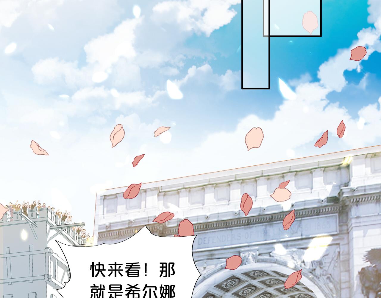 第146话 公主归来47