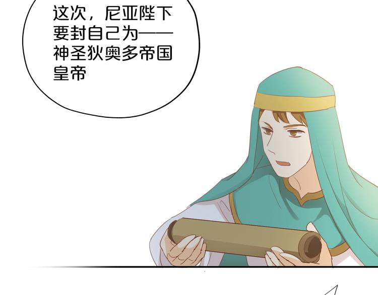 第41话 邀请23