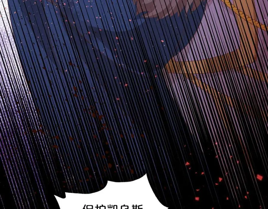 第167话 与狼共舞130