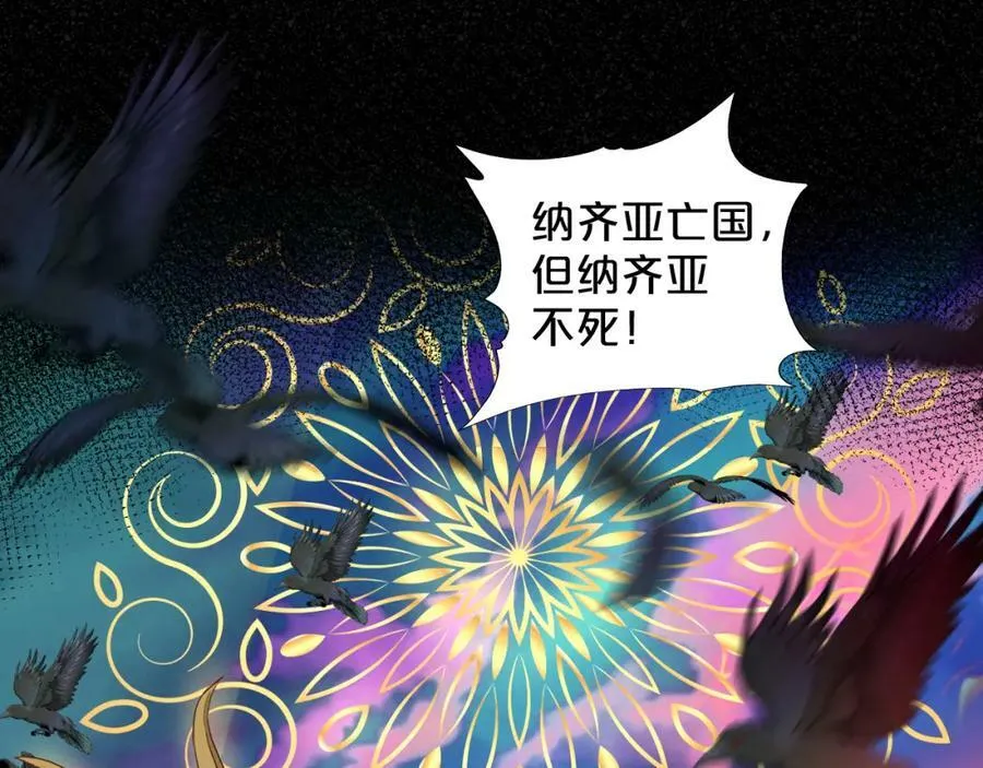第129话 禁忌的秘术37