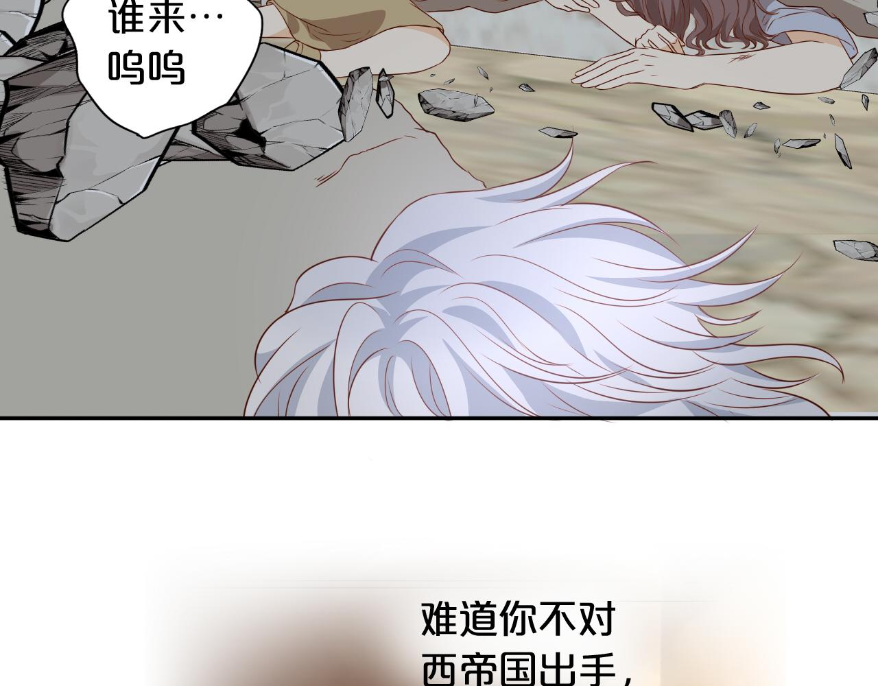 第103话 好想对你说…21