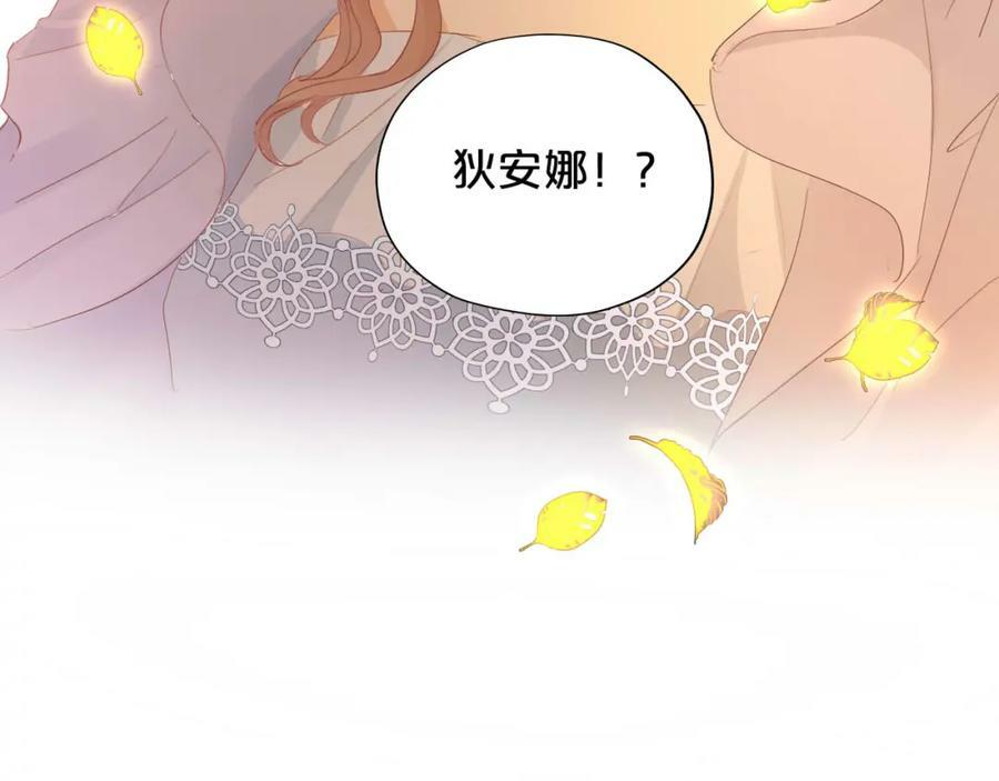 第169话 直男不懂送礼！111