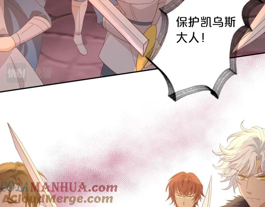 第168话 祭奠的血,消融的雪8