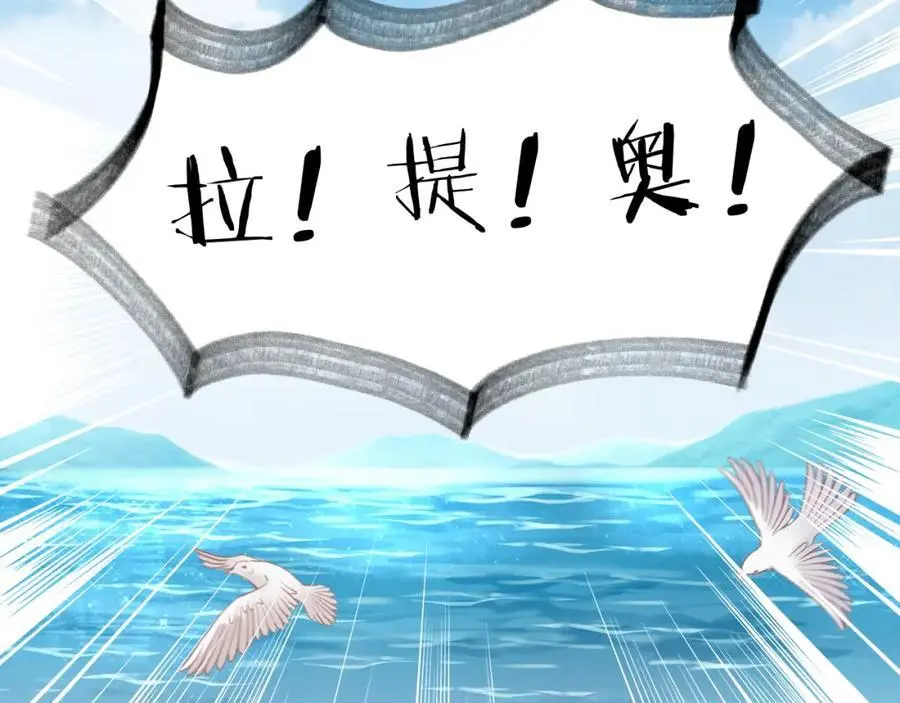 特别篇三01 与崽崽的专属时间47