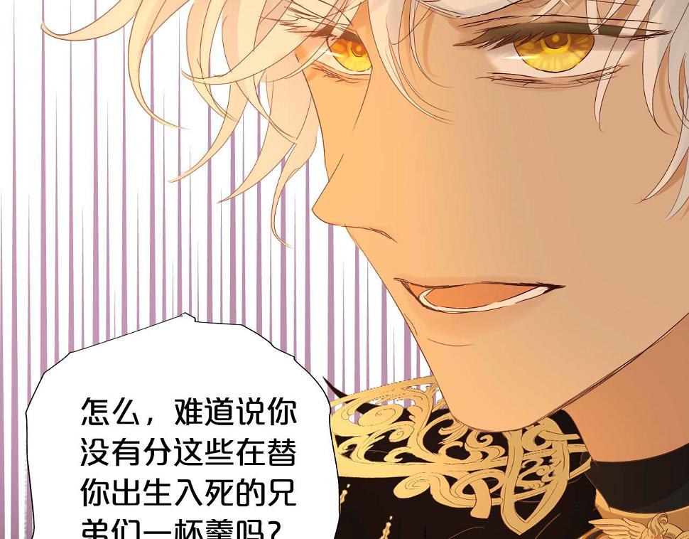 第159话 护妻狂魔54