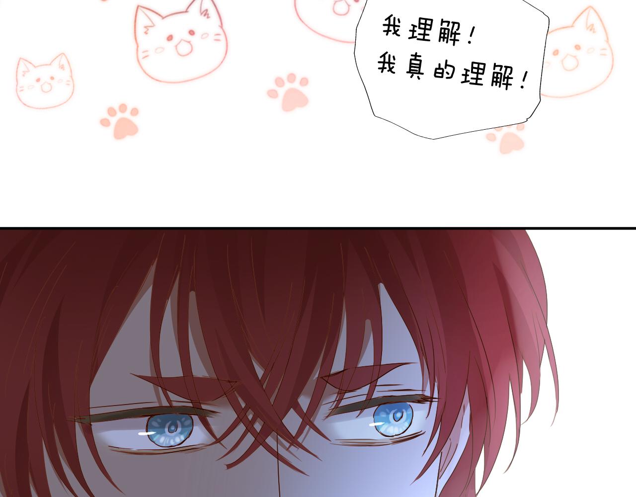 第127话 奇怪的黑发男子77