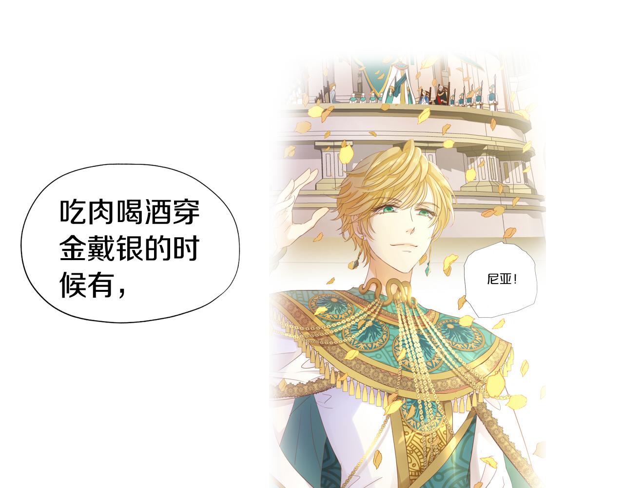 第102话 失踪的恋人60