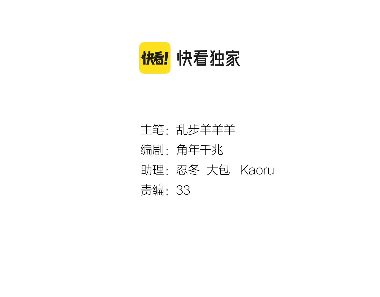 第143话 跨越山河，只为你6