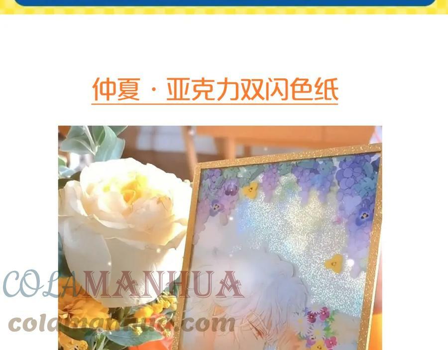 第160话 我不会碰你的96