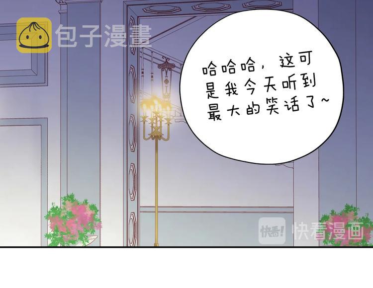 第6话 受“刑”12