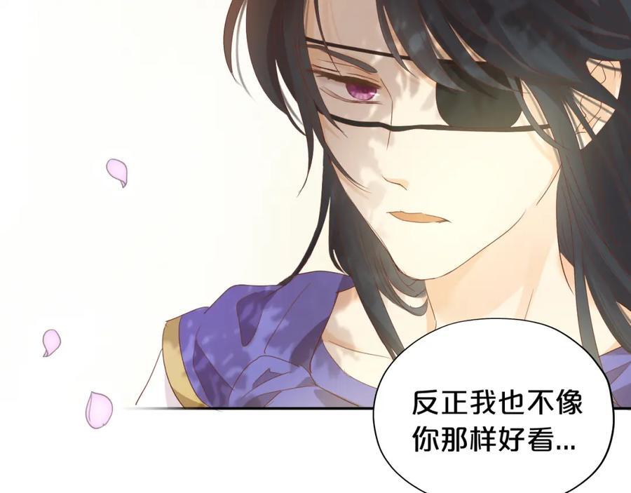 特别篇一02 世上最好的哥哥74