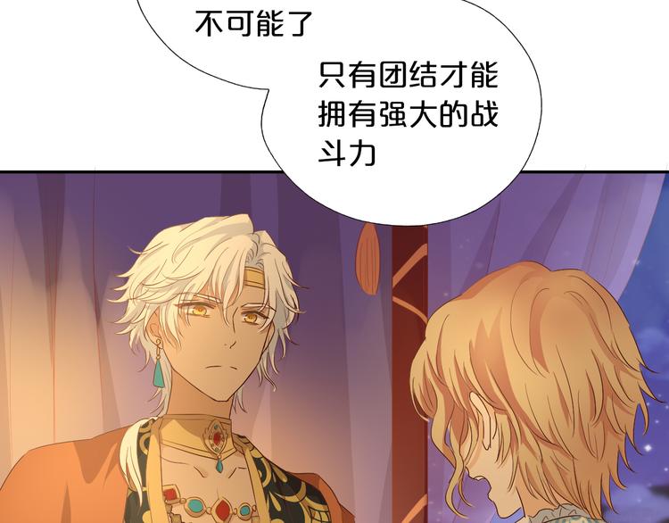 第62话 强烈的心跳声64
