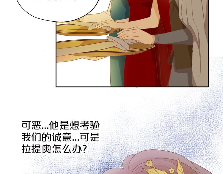第44话 他变了？43