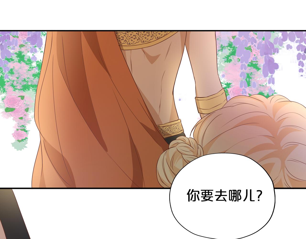 第126话 无法抑制的触碰81
