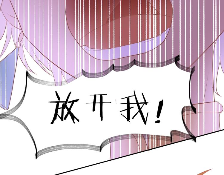第3话 骑马教学这么甜？！114