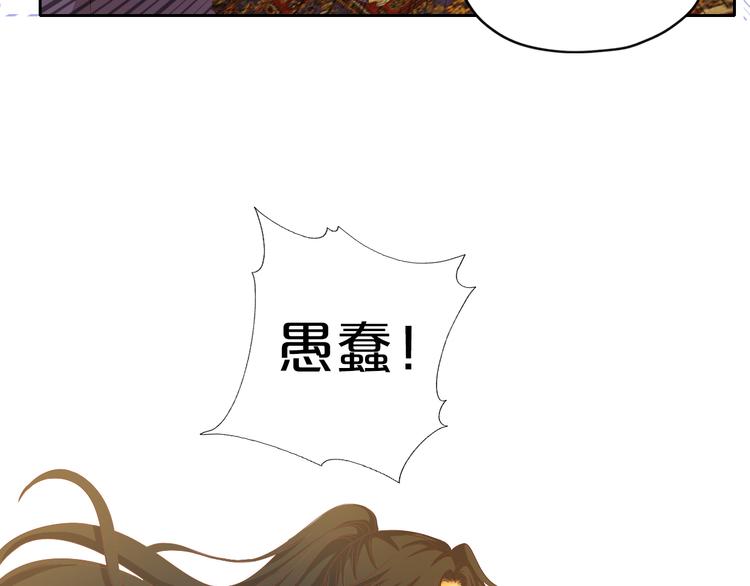 第77话 为你奔赴107