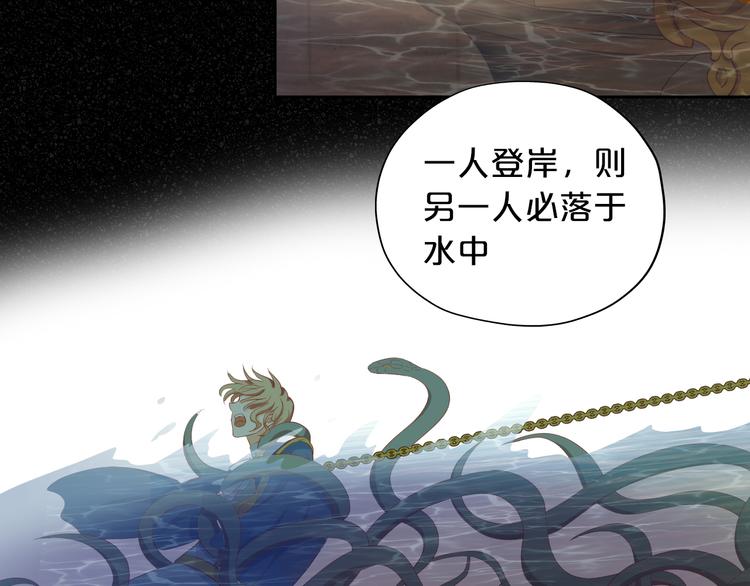 第54话 危情牢狱79