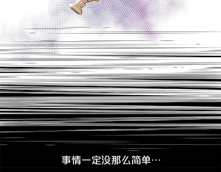 第12话 阴谋79