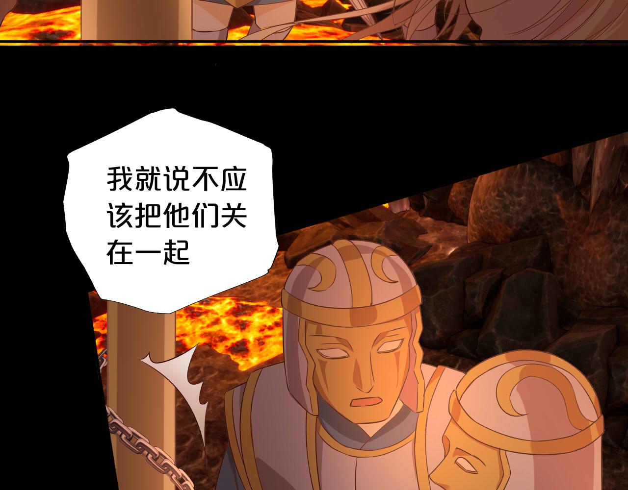 第139话 “爱神”的飨宴4