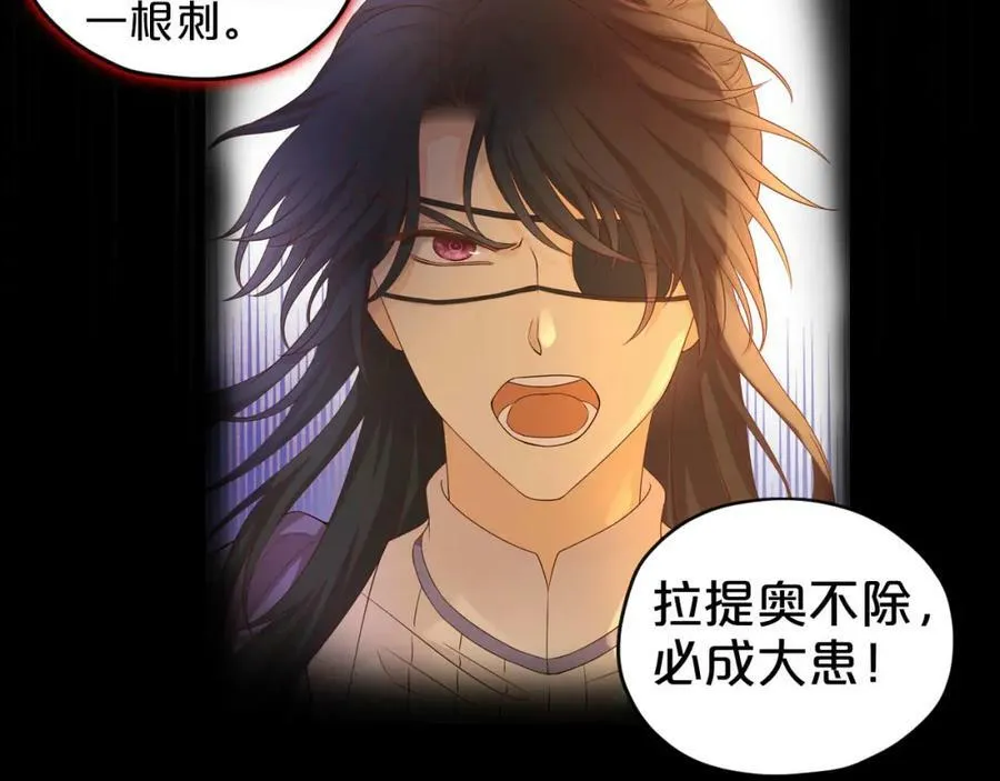 第164话 老师的真意？49