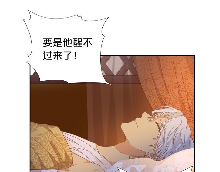 第73话 不能放开你30