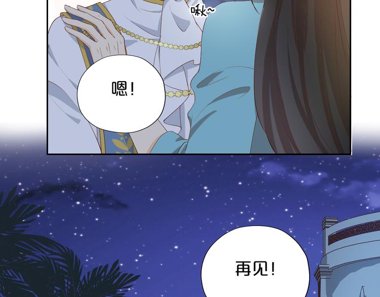 第51话 忏悔的告白79