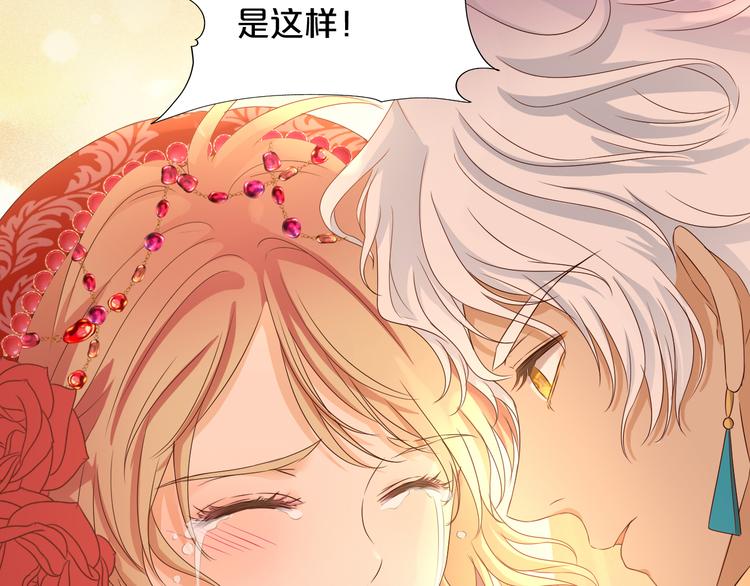 第84话 冷酷还是温柔？42