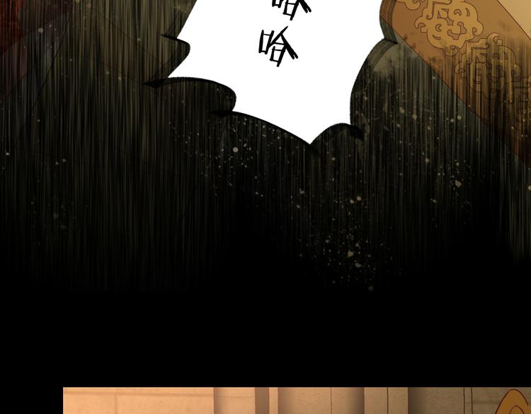 第55话 交缠32