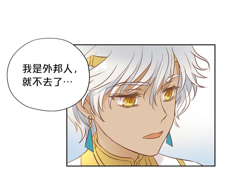 第15话 他的怀抱95