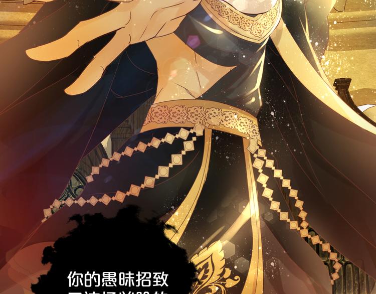 第36话 强欲54