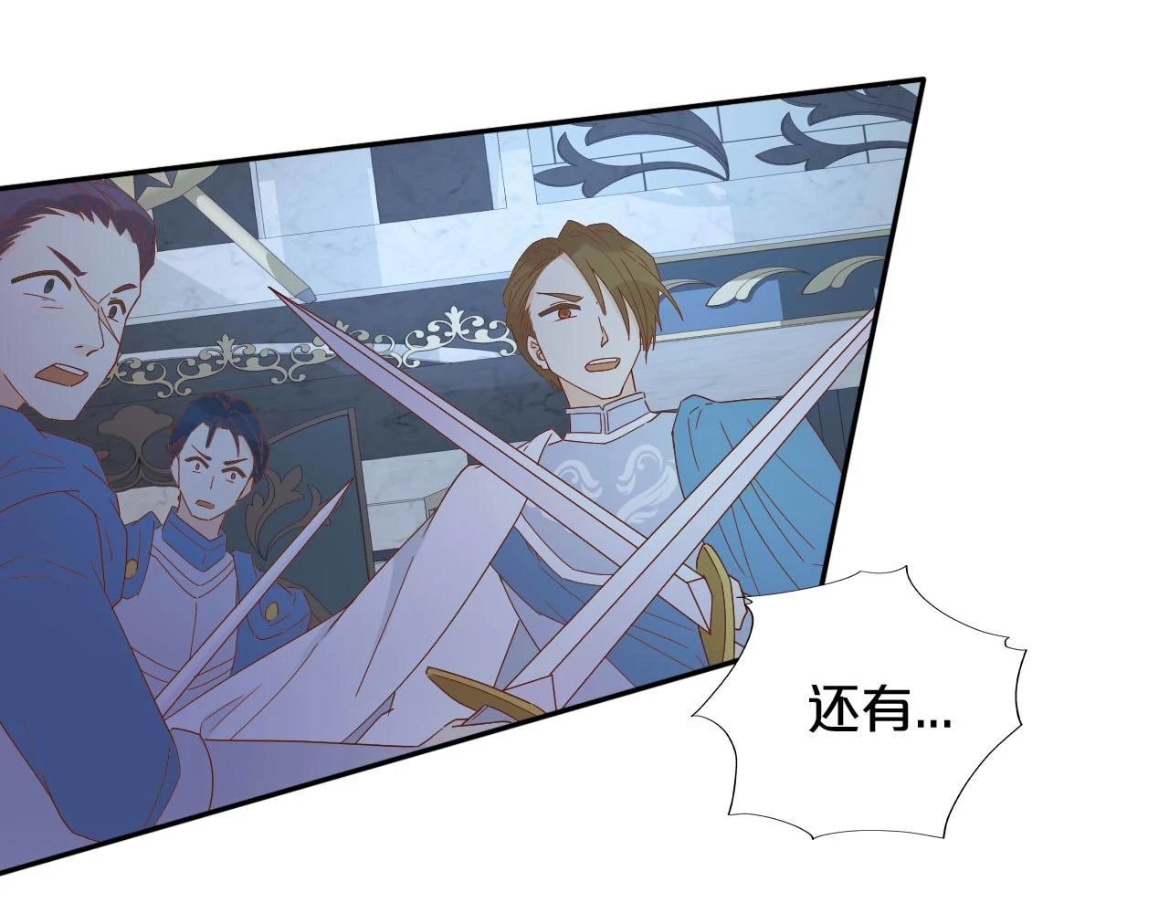 第158话 是他？！87