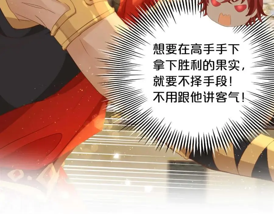 特别篇二04 千钧一发的拥抱29