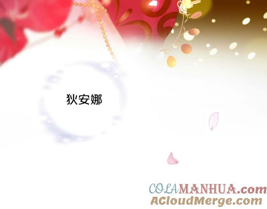 第172话 秘蜜拷问20