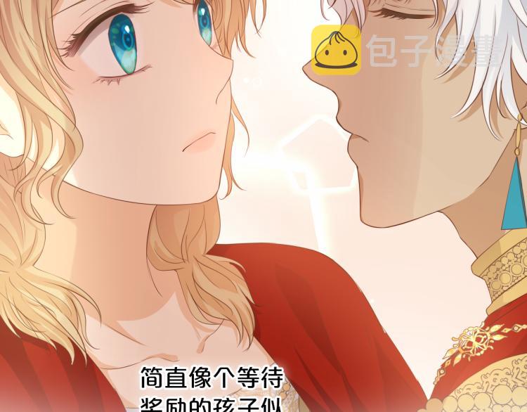 第88话 甜蜜的惩罚18