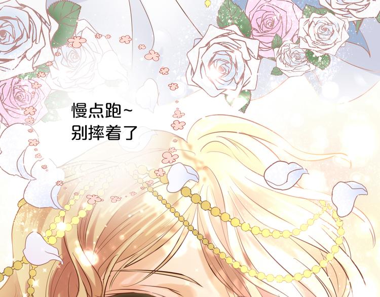 第15话 他的怀抱27