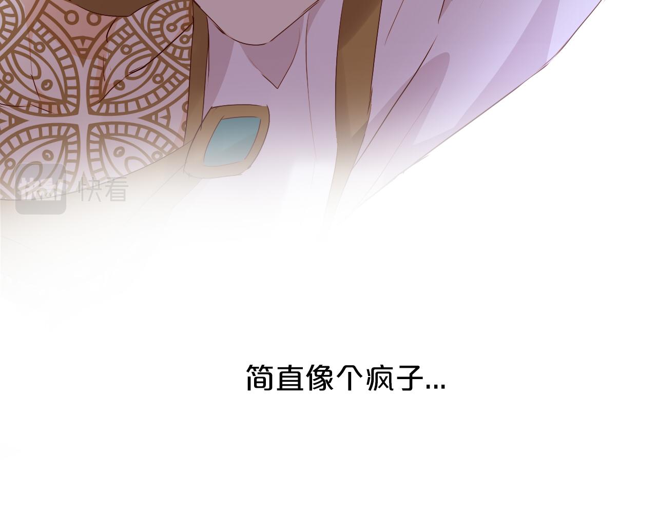 第106话 最重要的存在56