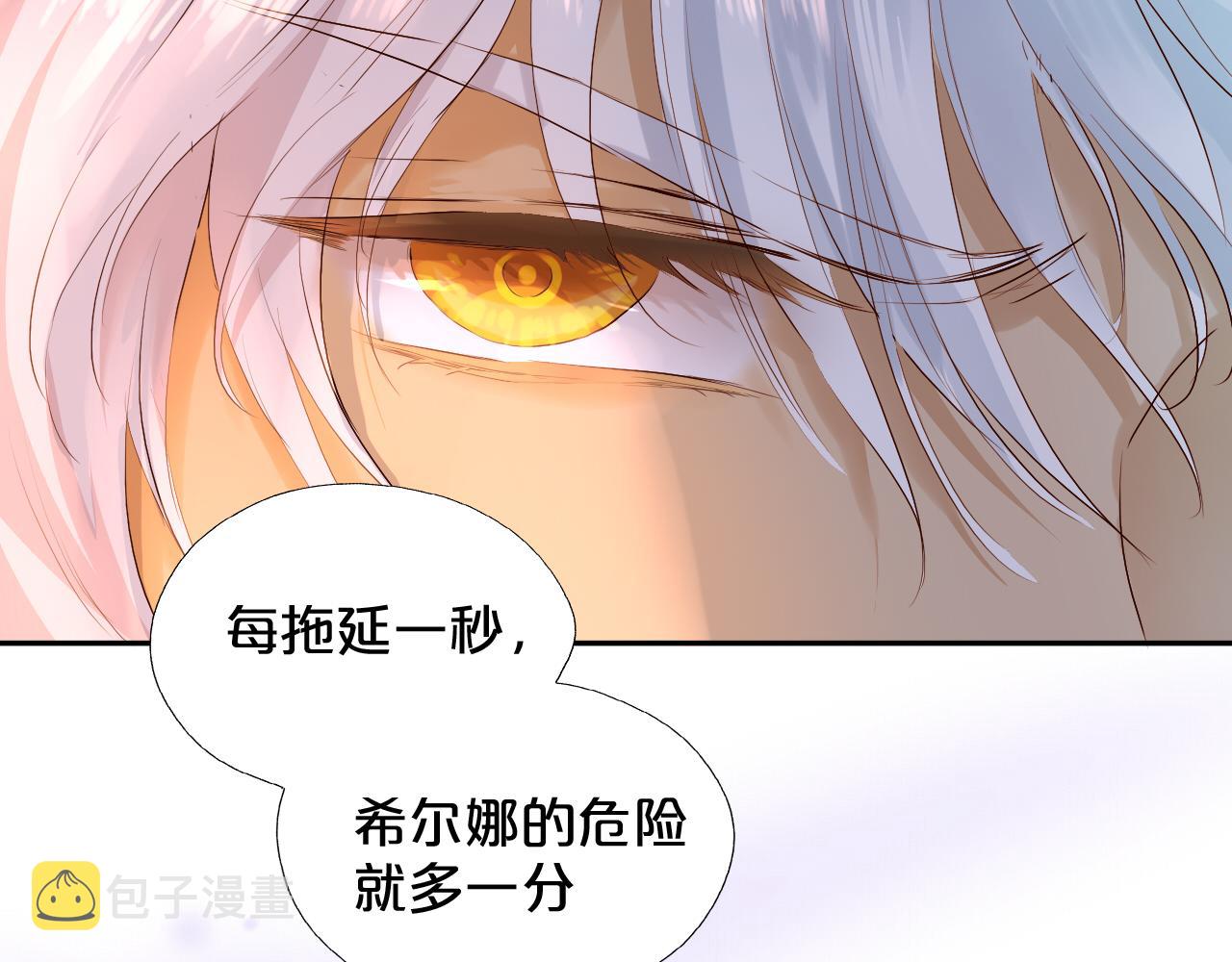 第106话 最重要的存在74