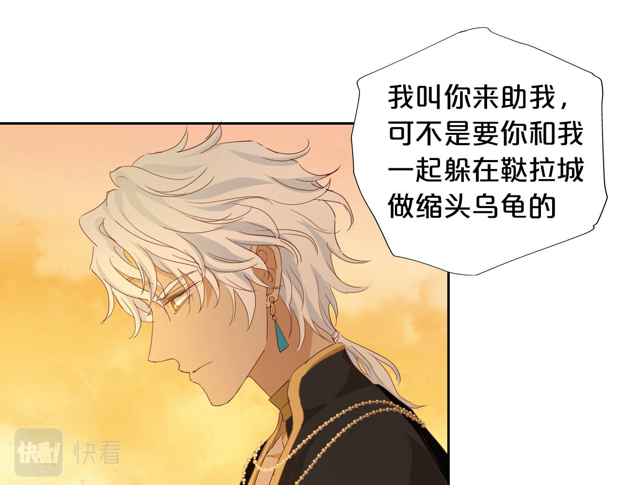 第152话 仲夏夜之宴10