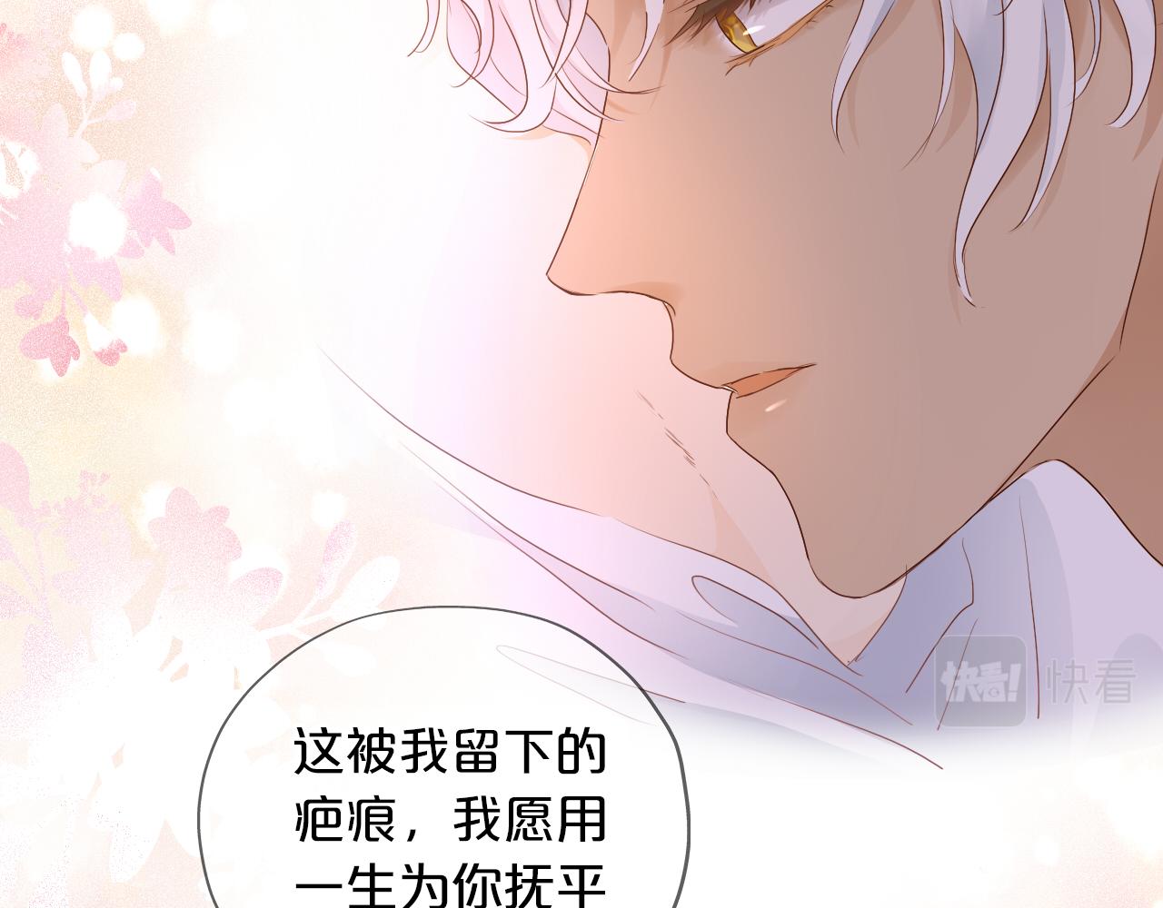 第97话 心底的欲望40