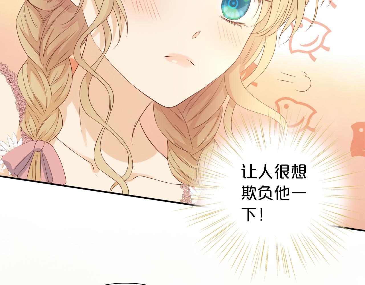第115话 不一样的他39