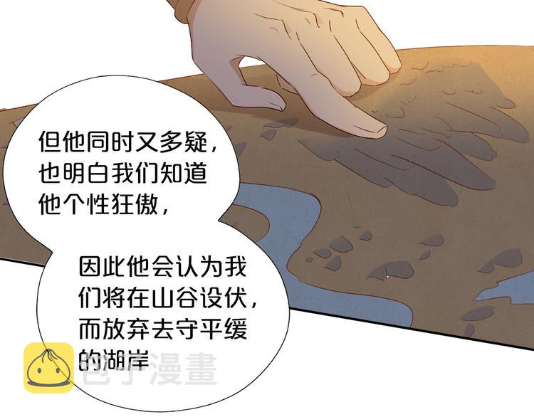 第76话 秘密计划37