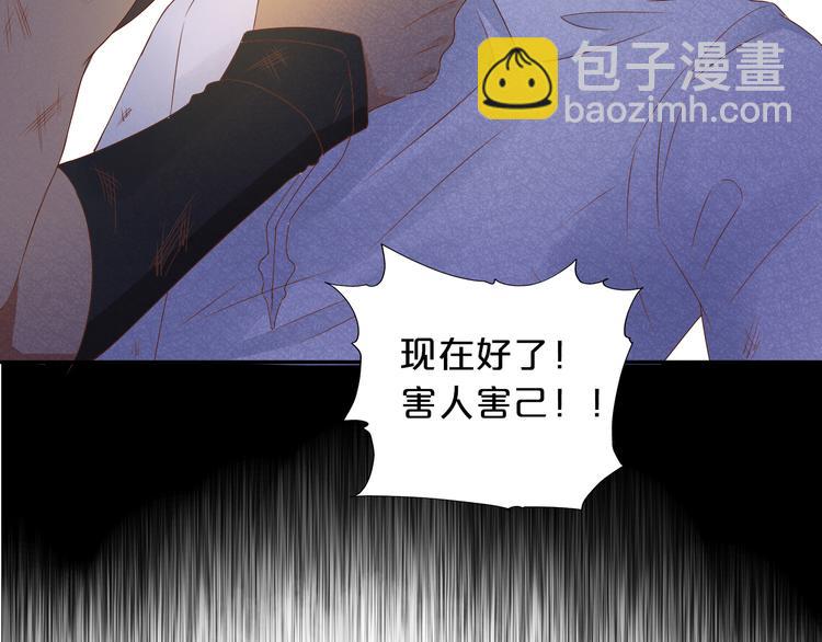 第73话 不能放开你16