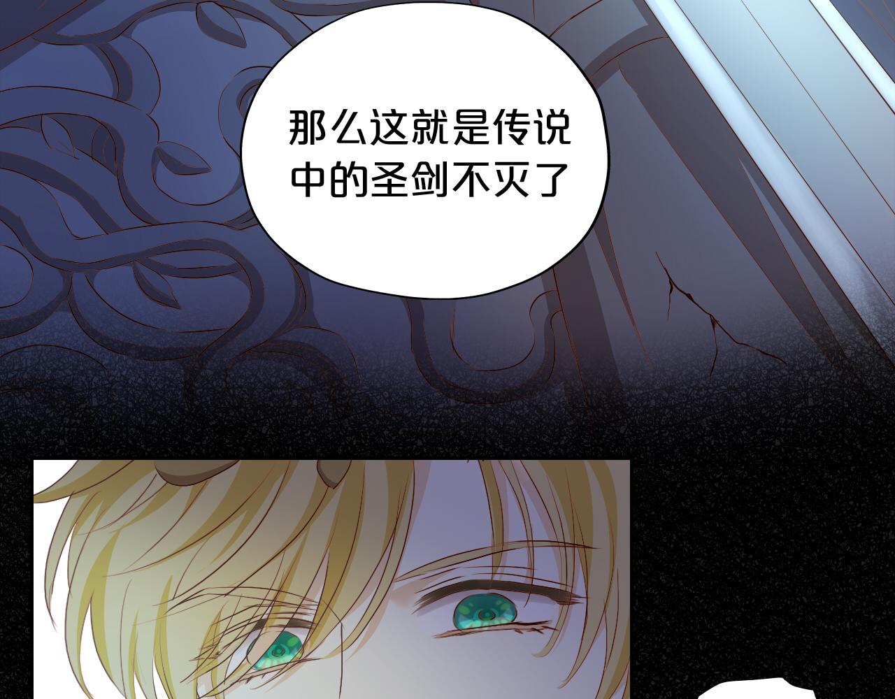 第109话 王者的心脏74